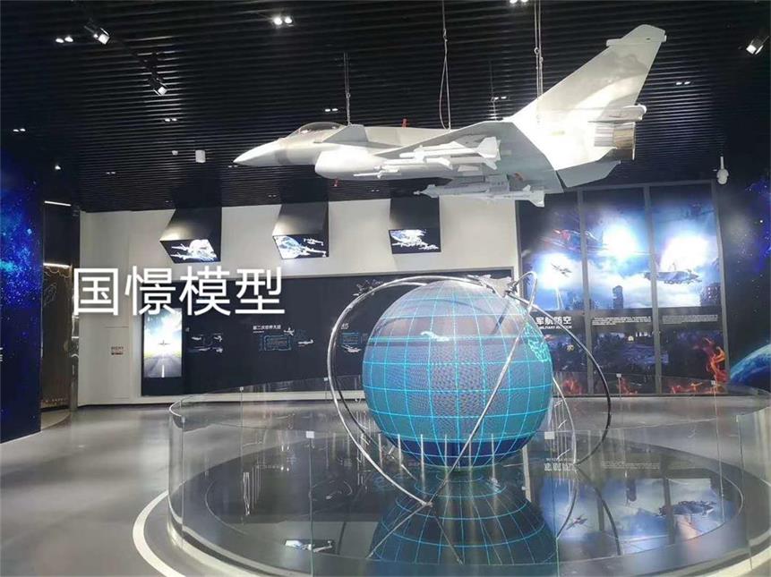 龙川县飞机模型
